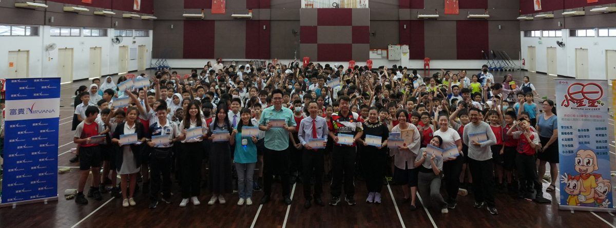 大都会(版4头)∕本报活动,《小喜鹊和岩石山》走进2校园有配图