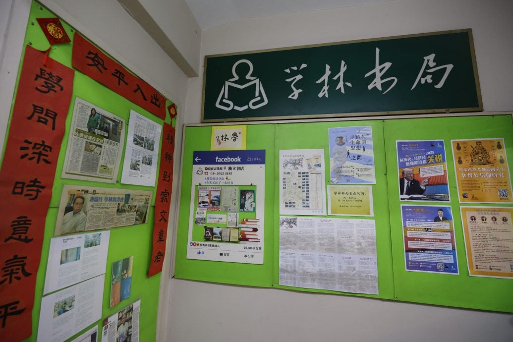大都会（版4头）／学林书局“守护书香计划”／6图