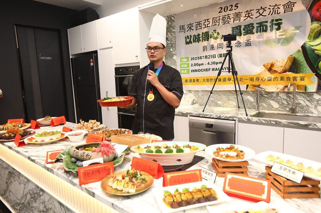 大都会(版4头)/马来西亚厨艺菁英交流会/6图