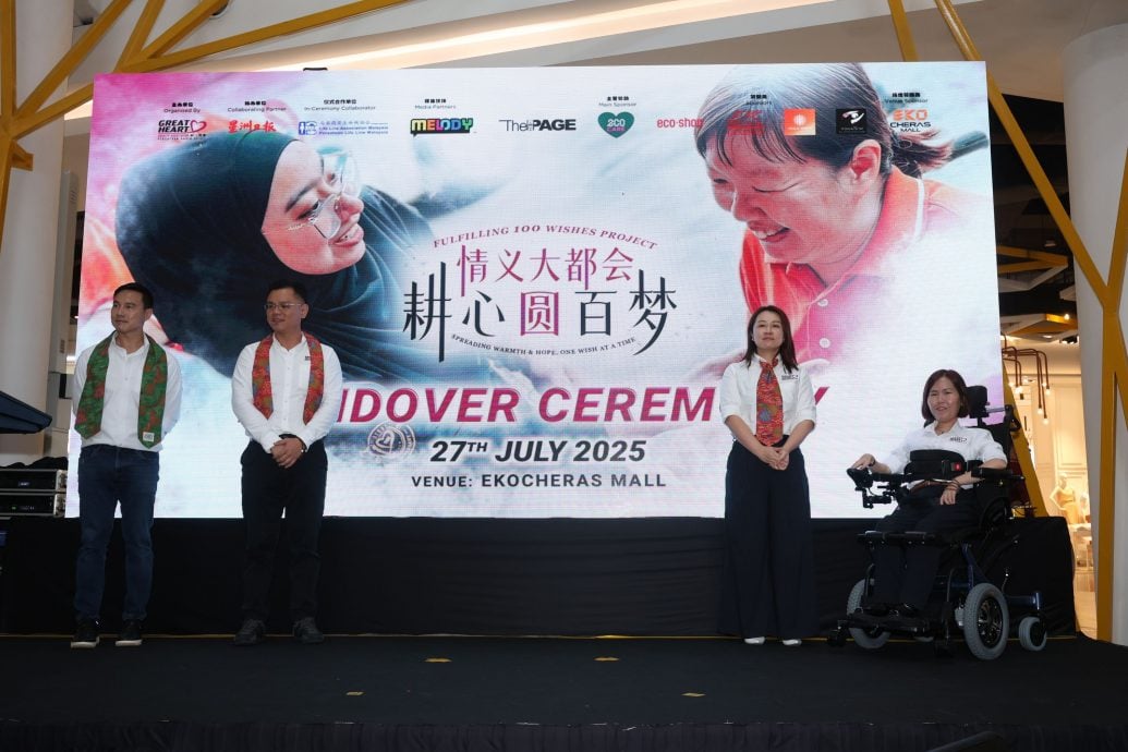 大都会／情义大都会，耕心圆百梦／7图