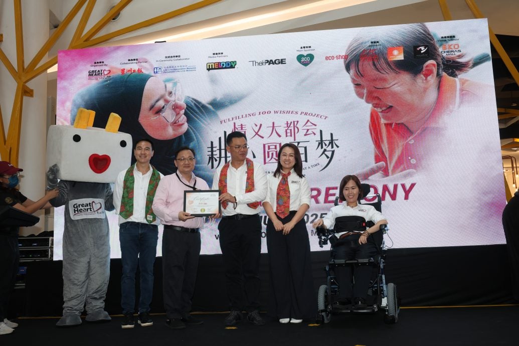 大都会／情义大都会，耕心圆百梦／7图