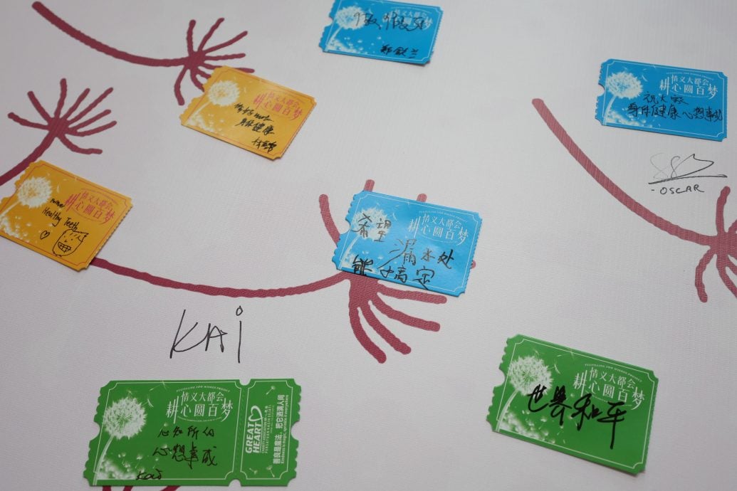 大都会／情义大都会，耕心圆百梦／7图