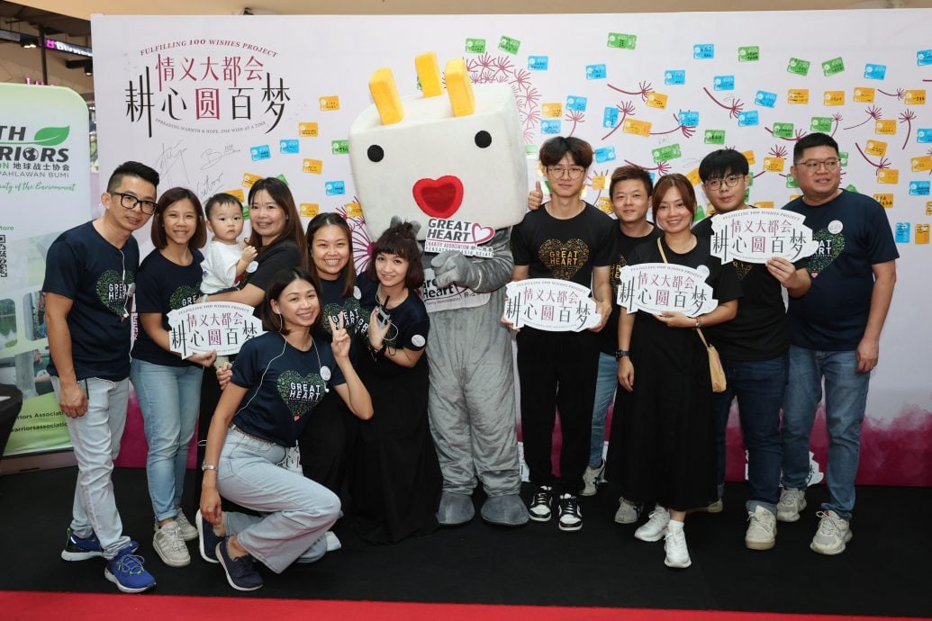 大都会／情义大都会，耕心圆百梦／7图