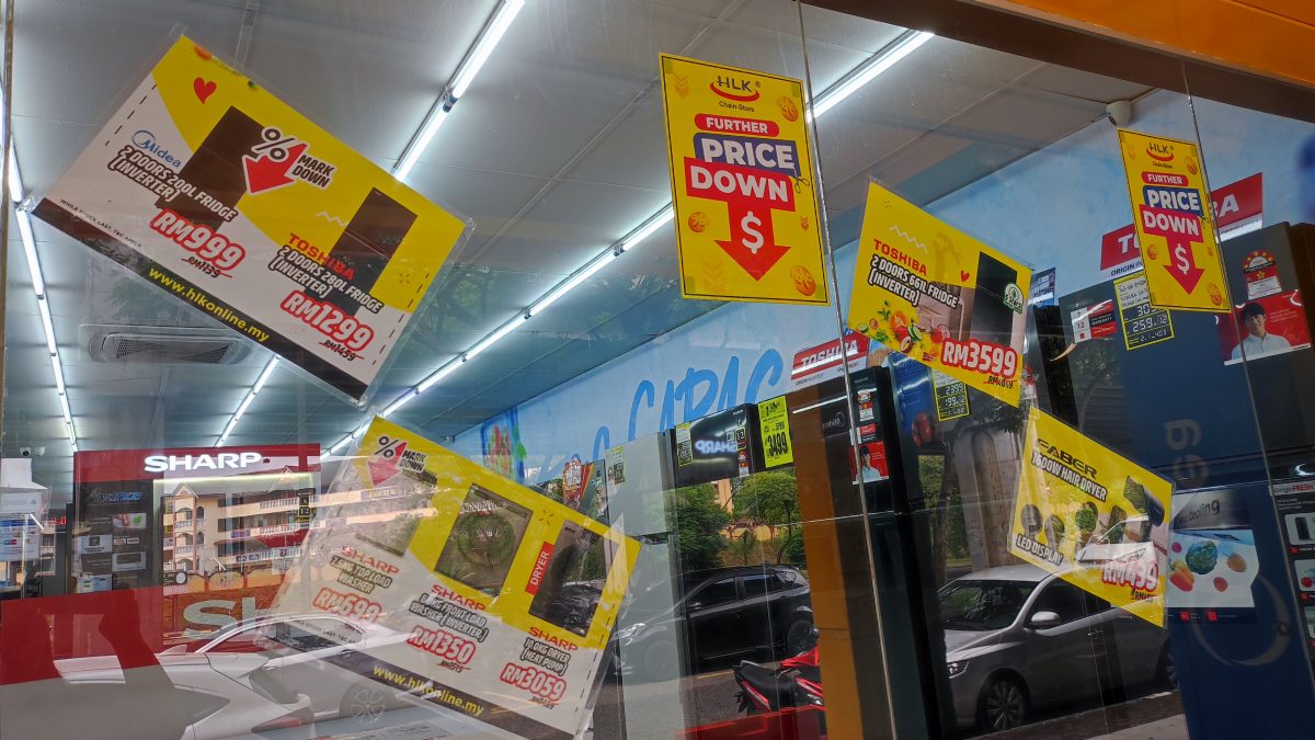 大都会/跟进SST开始后电器行情/7图