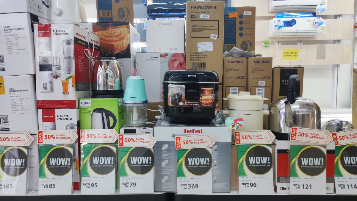 大都会/跟进SST开始后电器行情/7图