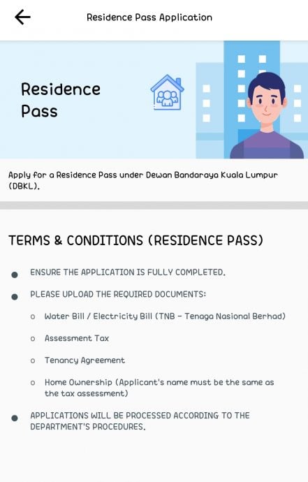 古仔鸿图园停车月票计划