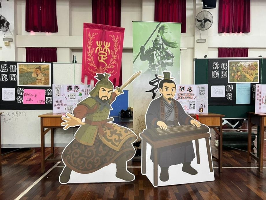 大都会:小小蒲公英领袖培训旗舰营《战国七雄》