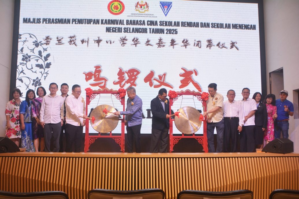 大都会:育华华中及汉民华小获得雪州中小学华文嘉年华常年杯/7图(选下)