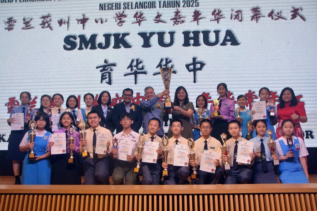 大都会:育华华中及汉民华小获得雪州中小学华文嘉年华常年杯/7图(选下)