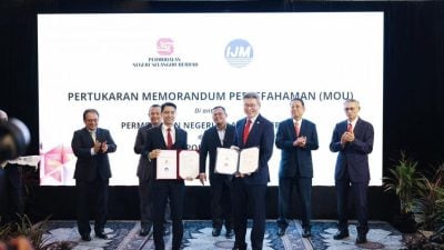 PNSB与3企业签备忘录   推动加厘岛教育科技园区