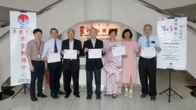 博爱辅导中心庆40周年   1011办晚宴要筹50万