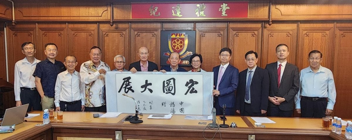 大马河婆同乡会总会接见揭阳市代表团　共促文化交流与侨团合作