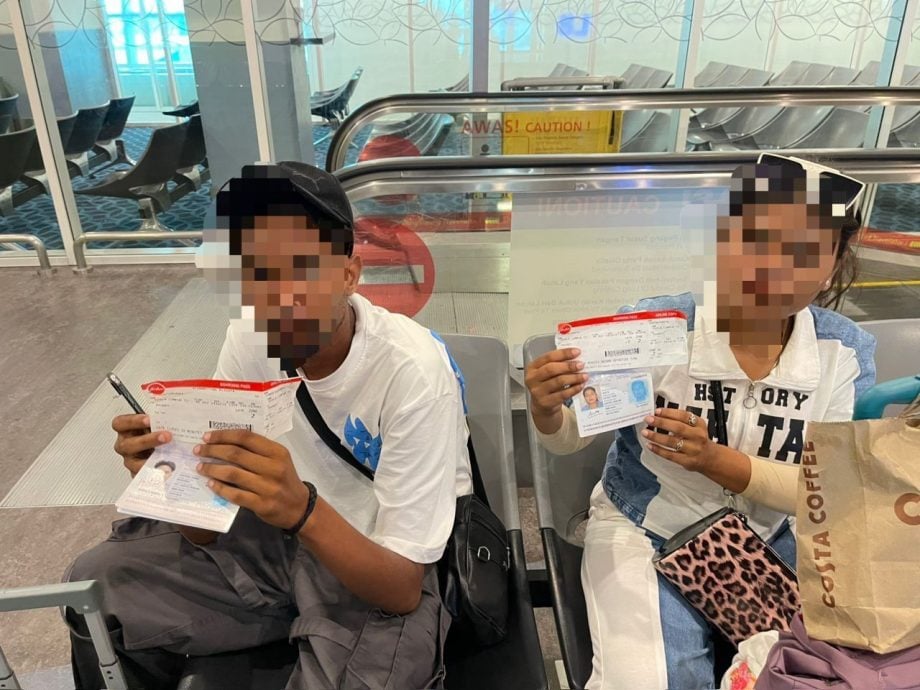 大马边境管制与保护机构文告