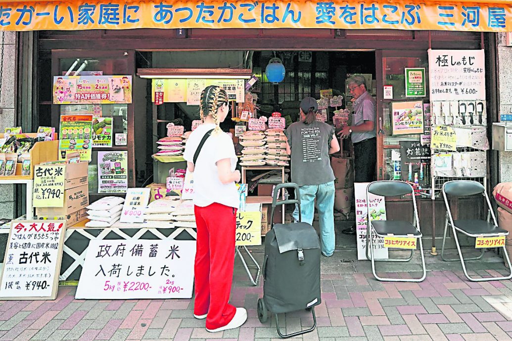 天下事 媒体：自民党选举惨败原因  米价 献金丑闻 关税战误判  主