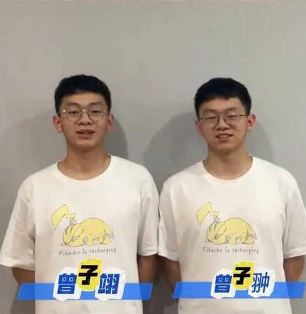 天注定？双胞胎兄弟“同得666分考上同校同系”