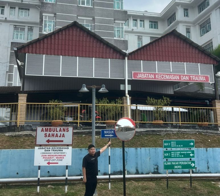 太平医院急诊部 竖告示牌方便公众寻找