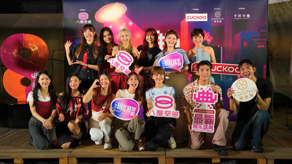 失声支持《最霸娱乐盛典》 陈丽亭遭小玉原腾调侃	