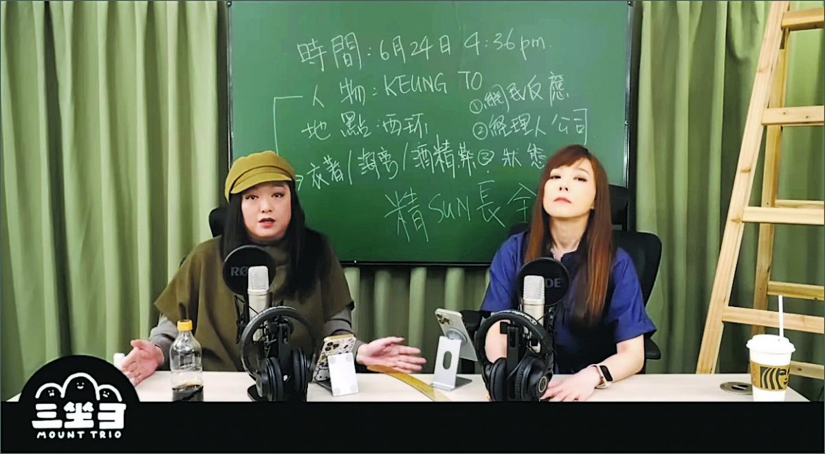 姜涛抵港90度鞠躬谢姜糖 没留意卢觅雪讽其智商