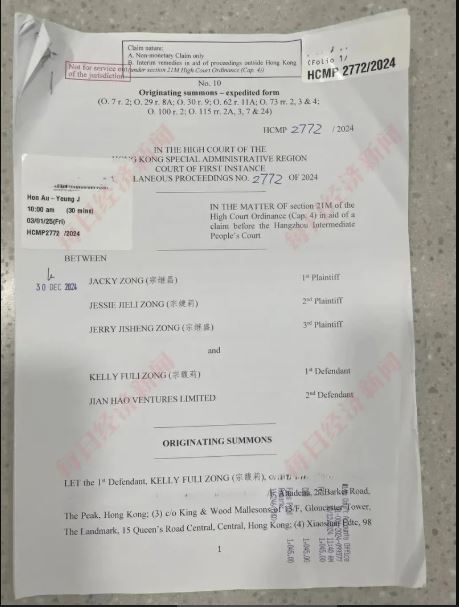 娃哈哈爆争产／知情者爆宗庆后没为3兄妹设信托资金