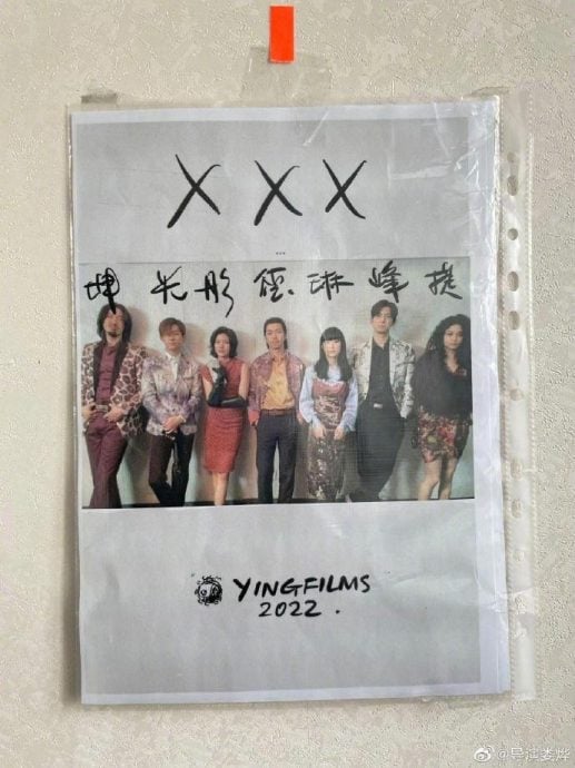 娄烨涉嫌侵占挪用资金 易烊千玺新戏恐受影响