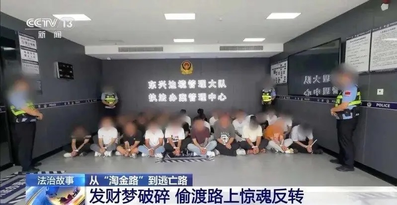 宁进警局不去缅甸 8偷渡客抢方向盘逼停车辆