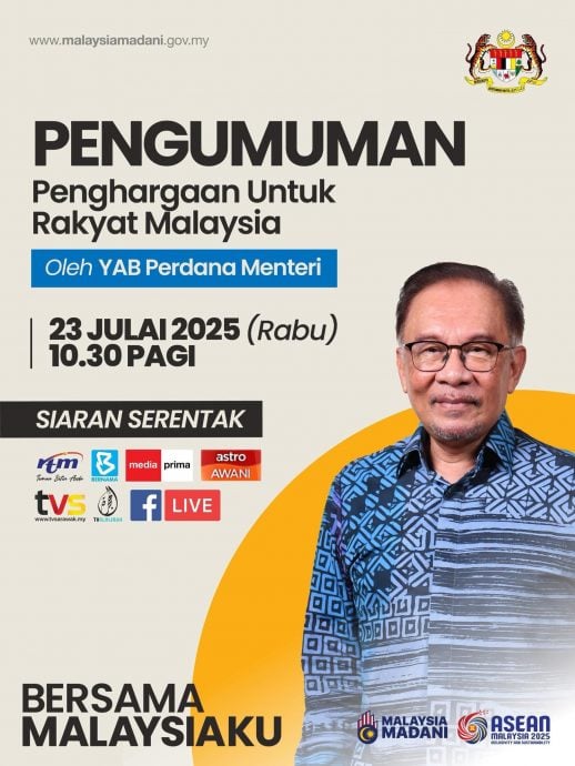 安华要送大礼给全民! 明早10时30分宣布