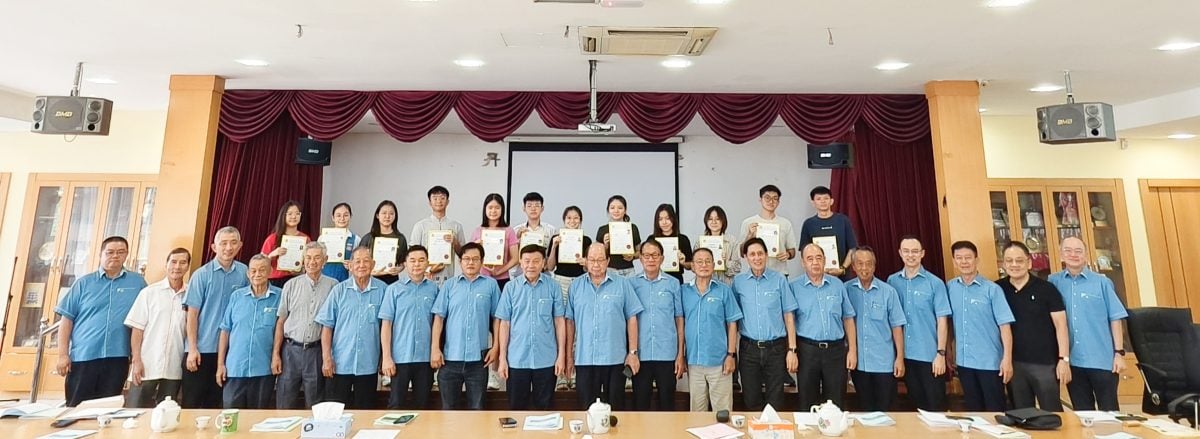 安溪总会2025年会员大会  颁发1万5千奖学金