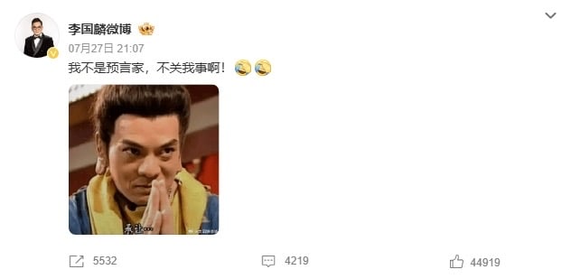 少林寺主持惊曝丑闻 “鸠摩智”李国麟台词被封神预言