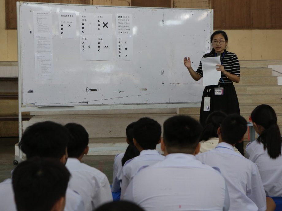 崇华独中董事师生投票 一人一票选晚宴节目