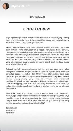 巫裔女演员否认介入他人婚姻·被网暴向警方投报