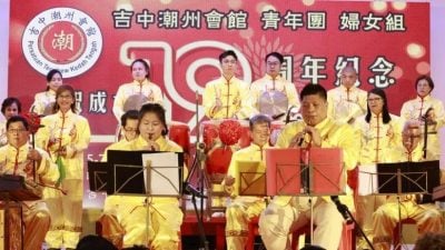 吉中潮州会馆19年征途   1600会员继往开来 矢再创辉煌