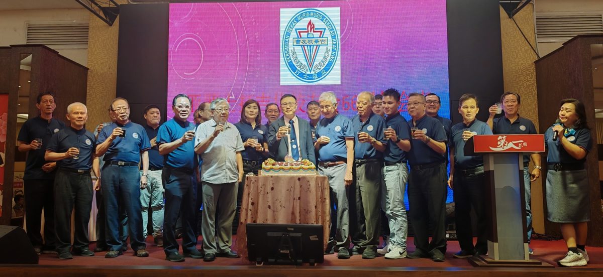 已审（大北马）吉华二校华教义演首推吉华校友认捐，反应热烈。