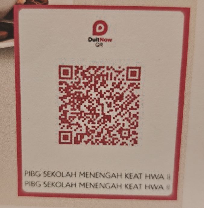 已审（大北马）吉华二校华教义演首推吉华校友认捐，反应热烈。