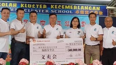 大年新民华中2025义卖会   筹获款项突破50万令吉