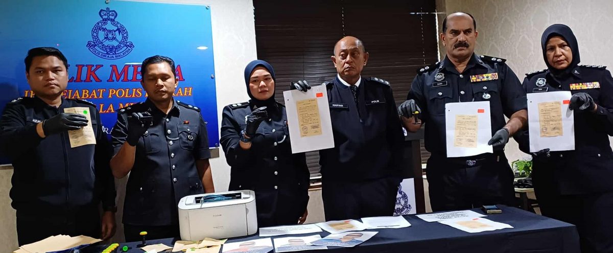  已审（大北马）警察买假病假单被上司发现警方展开调查破获售卖假病假单集团逮捕3人归案