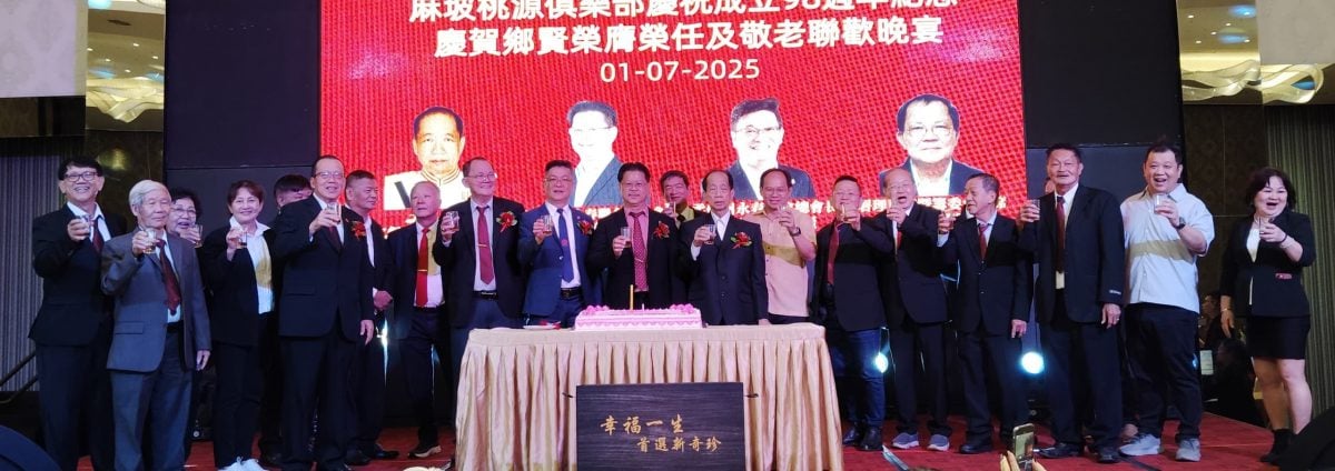 已签发 柔：可版头：陈明光：华社坚守根本之际，也需开拓创新