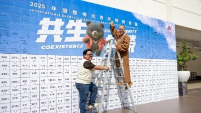 国际佛光青年干部会议  7月17至20新马寺召开