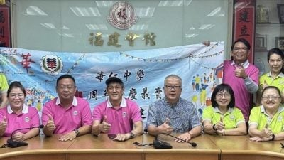 峇华仁中学义卖会 福建会馆妇女组搭慈善列车