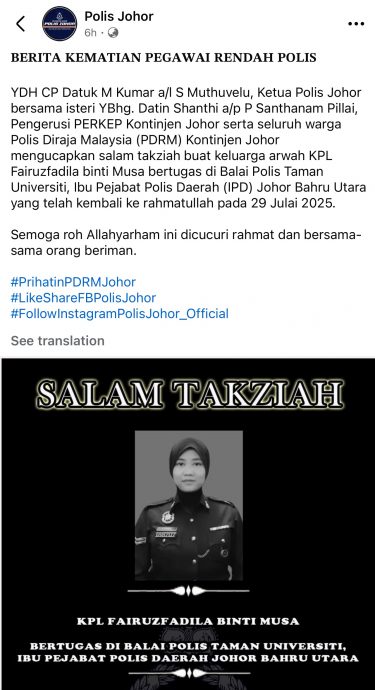 已签发 柔:清晨闯红灯致两车相撞,女警身亡,肇事女司机昏迷