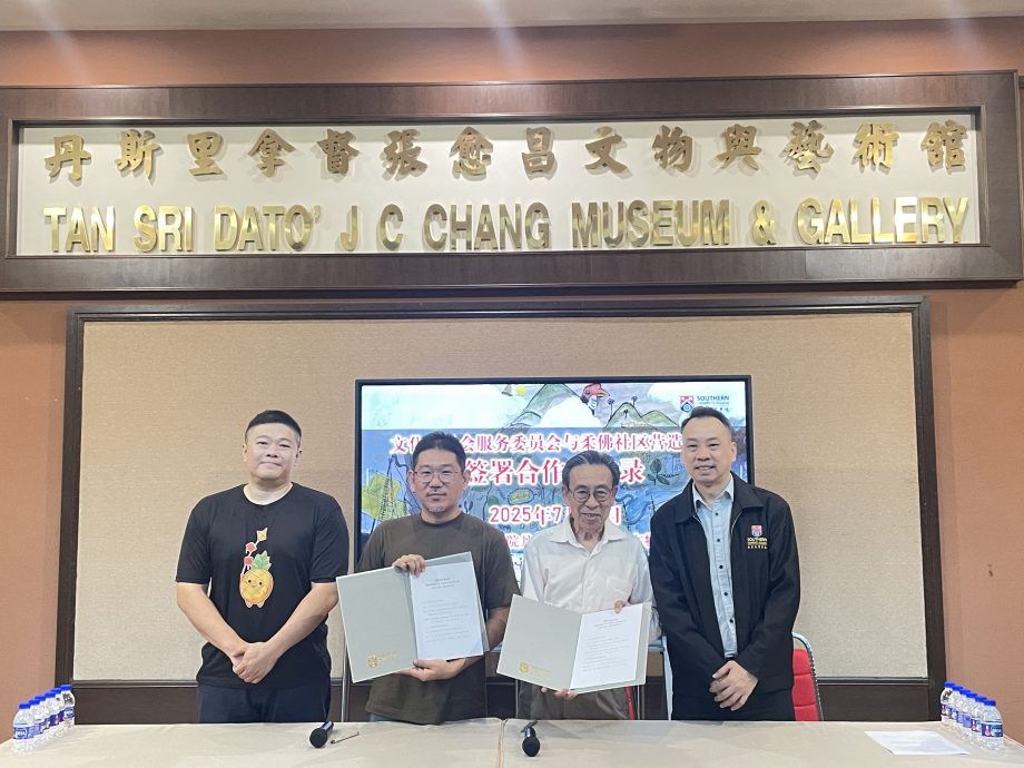 已签发 柔：版头之一：南院柔社区营造签备忘录 齐推动社区创生