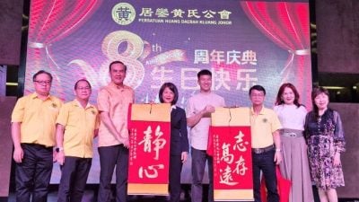銮黄氏公会8周年纪念晚宴 黄秀英：期待新脸孔加入推动会务