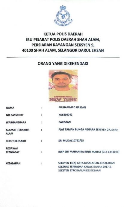 已签发//巴男涉诱骗性侵男童·警方证实4男童受害