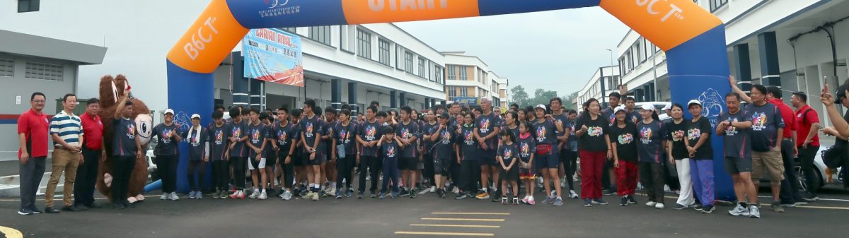 昔青年慈善俱乐部办义跑,250人助筹9888捐洗肾中心