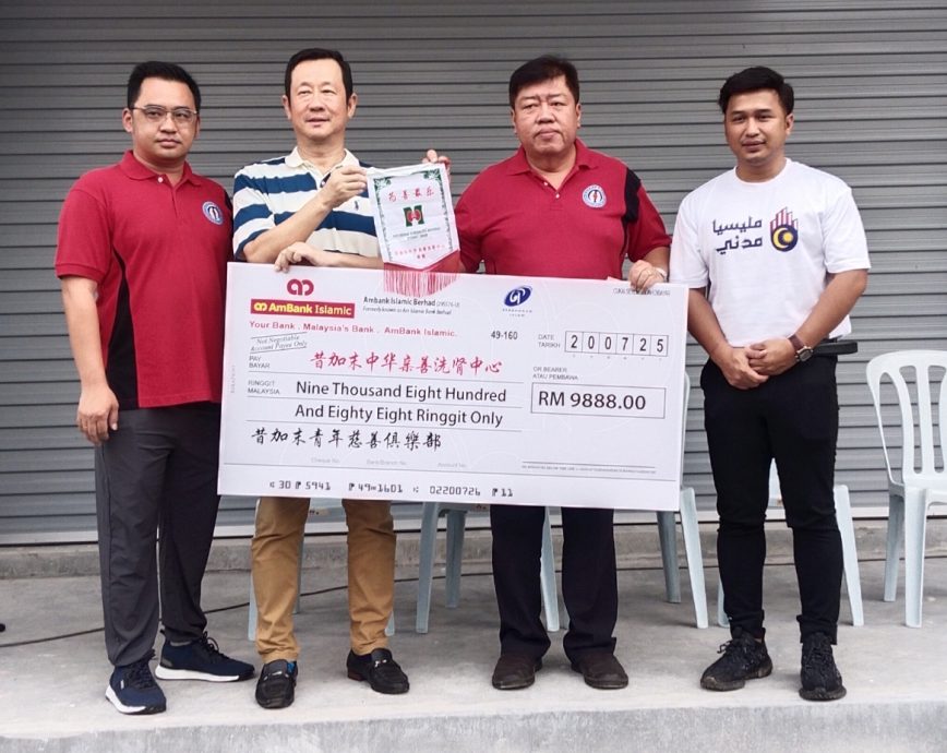 昔青年慈善俱乐部办义跑,250人助筹9888捐洗肾中心