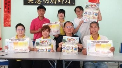 928办义走义卖嘉年华 喜乐儿要募50万