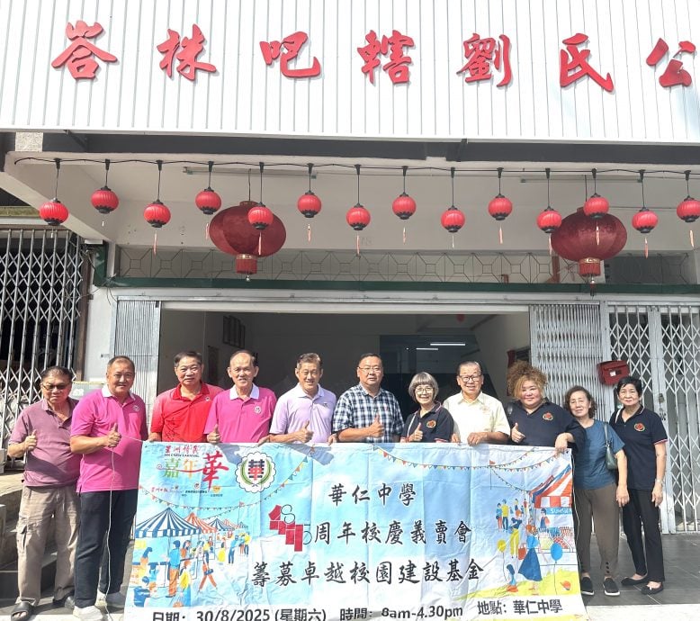 **已签发**柔：头条之一：本报活动：峇株星洲情义嘉年华〡增4妇女组参加义卖会  海景酒楼报效扣肉包