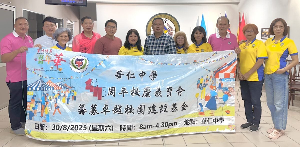 **已签发**柔：头条之一：本报活动：峇株星洲情义嘉年华〡增4妇女组参加义卖会  海景酒楼报效扣肉包