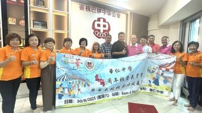 本报活动：峇株星洲情义嘉年华〡增4妇女组参加义卖会  海景酒楼报效扣肉包