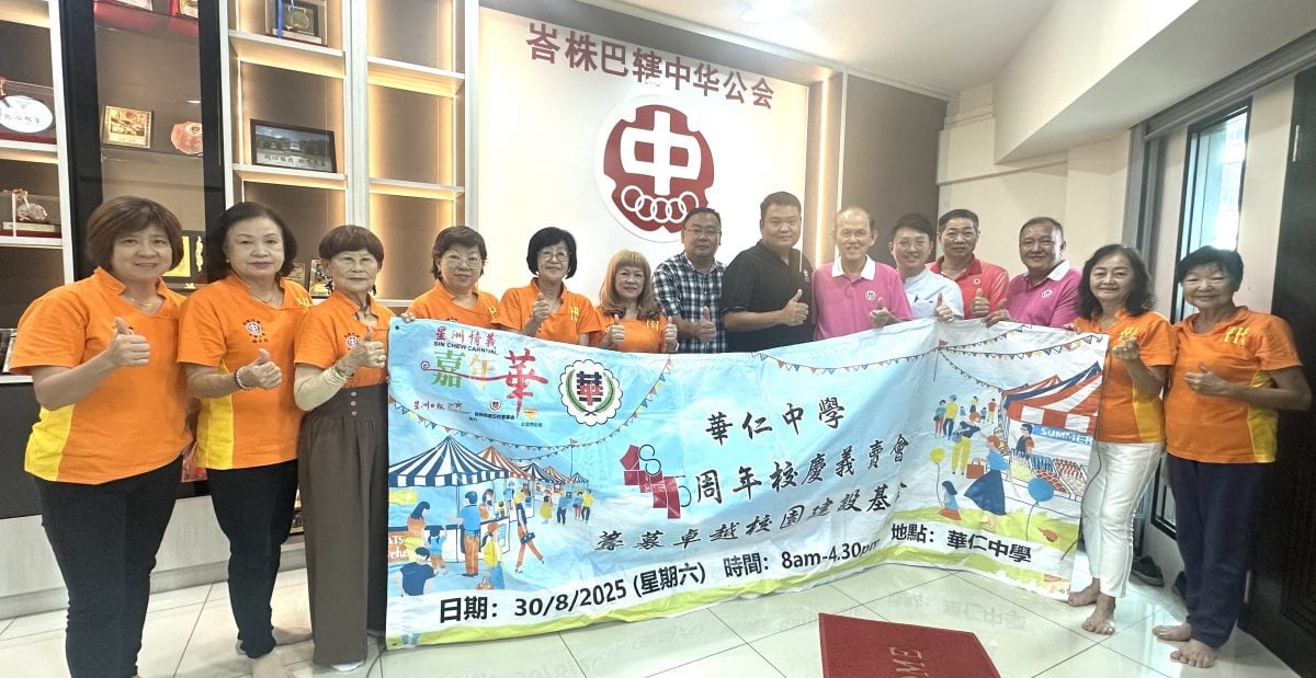 **已签发**柔：头条之一：本报活动：峇株星洲情义嘉年华〡增4妇女组参加义卖会  海景酒楼报效扣肉包