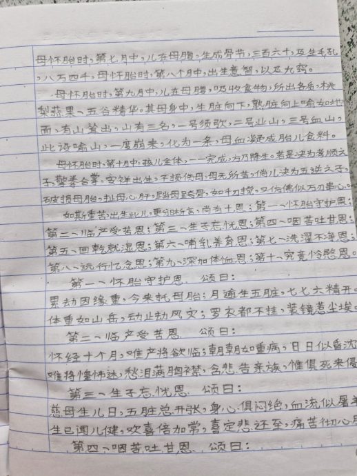 **已签发**柔：封面：善心美事〡：柔监狱弘法会点亮心灯   助囚友洗心革面